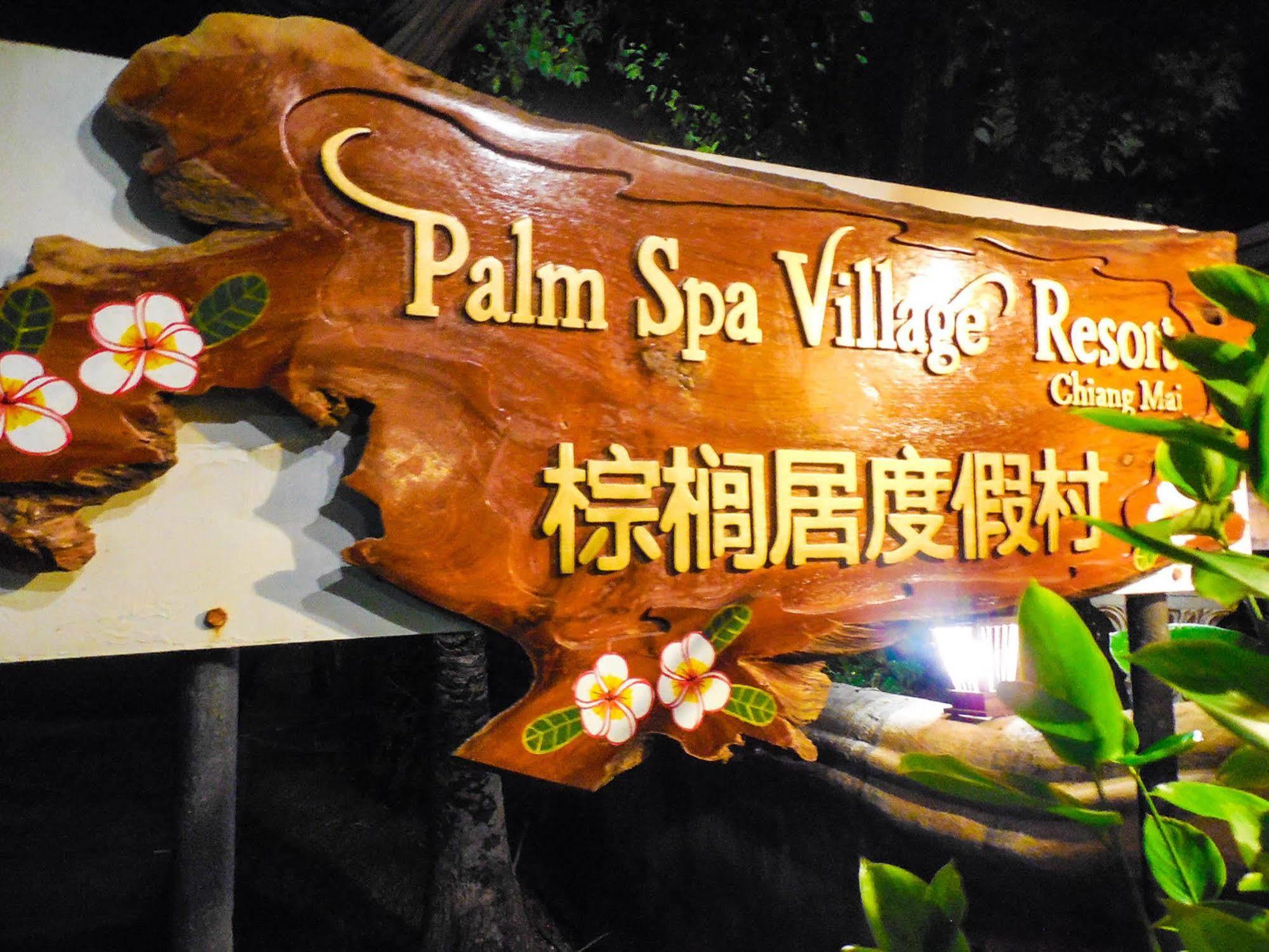 Palm Spa Village Resort Mae Rim Zewnętrze zdjęcie